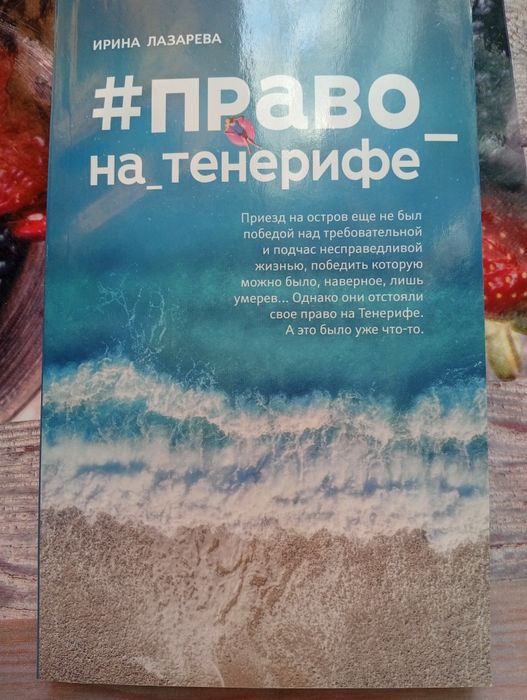 Интересные книги по выгодной цене