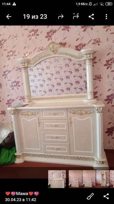 Продается мебель