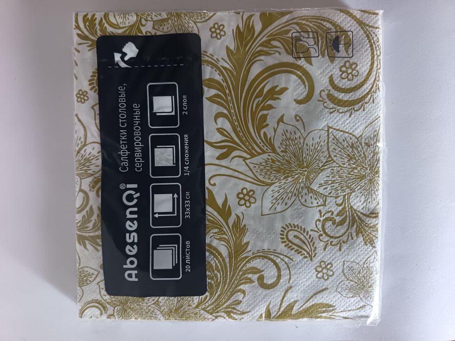 Салфетки для сервировка стола