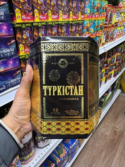 Салют оптом Шымкент