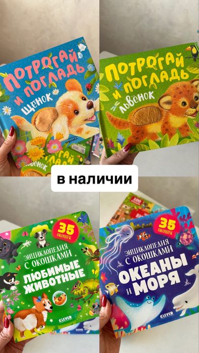 детские развивающие книги