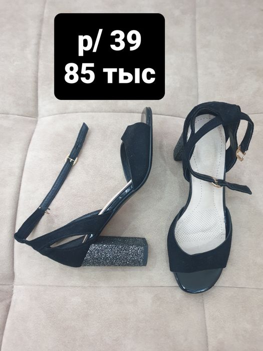 Обувь разная! Размер на фото!