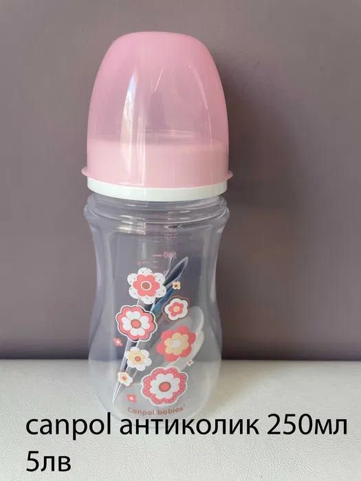 Momma Lansinoh, Бебешки аксесоари Nuk, Canpol, Avent, Lovi