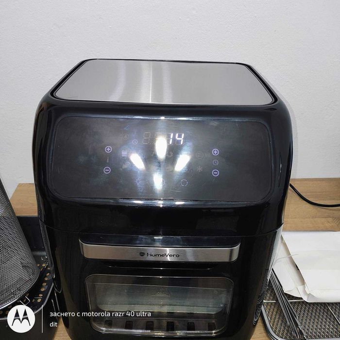 home vero air fryer