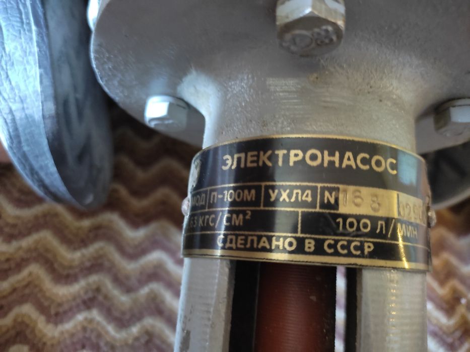 Чисто нови асинхронни индустриални помпи P-100M