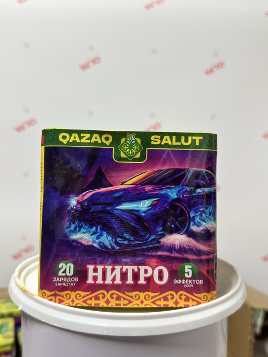 Салюты салюты продажа