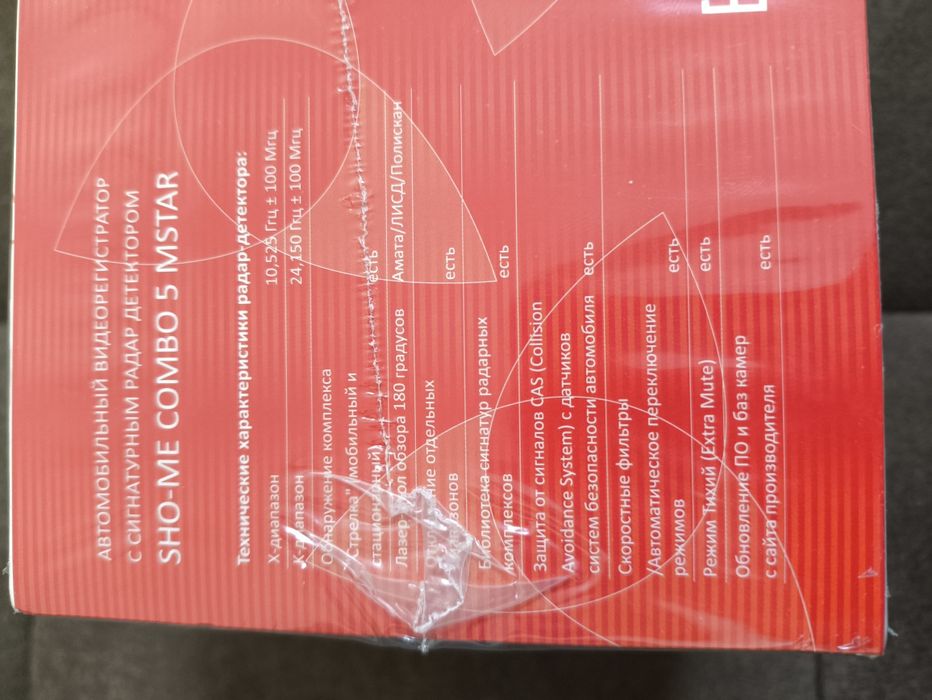 Sho-me Комбо Устройство 3в1 Радар-детектор, Видеорегистратор