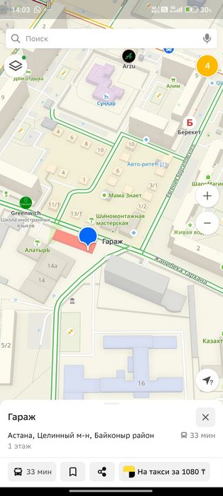 Продам гараж на 1 машину