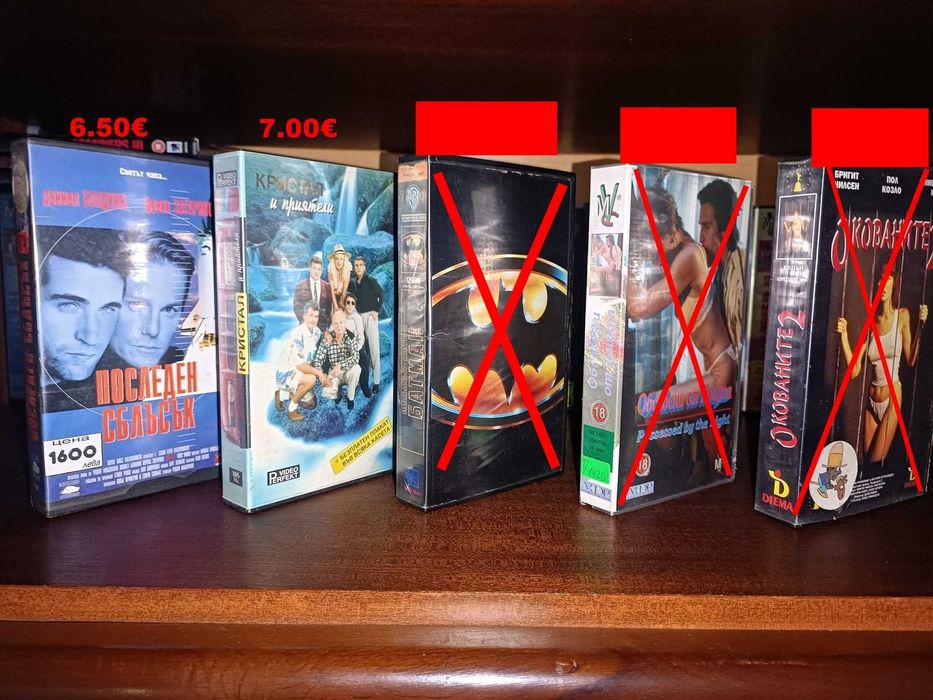 VHS Видеокасети с филми - Екшъни, Хоръри и Ретро класики!
