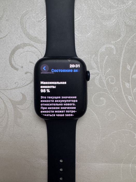 Apple watch 9 45 mml