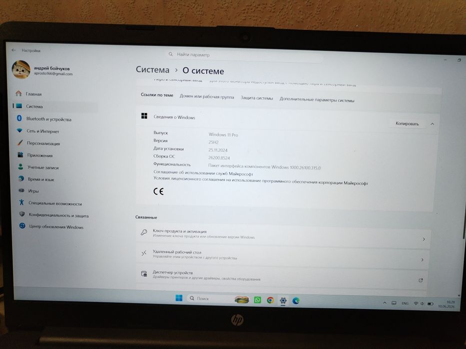 Ноутбук  HP продам