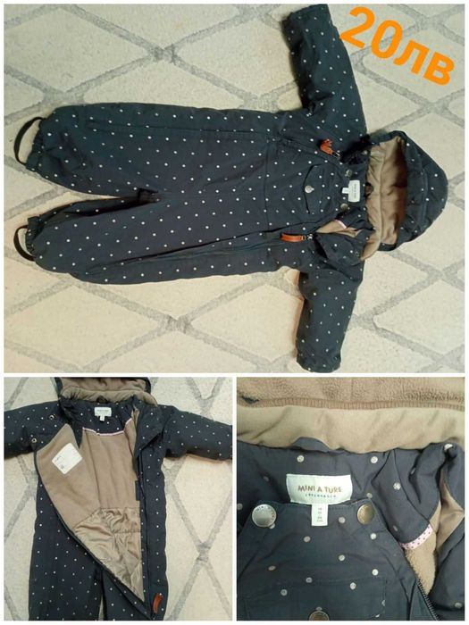 Детски дрешки за момче