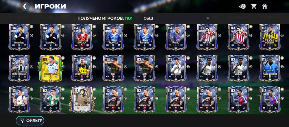 FC Mobile ОВР 120 аккаунт