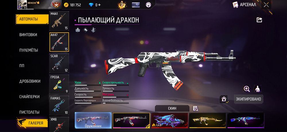 Акаунт обмен аустрам норм ак болса