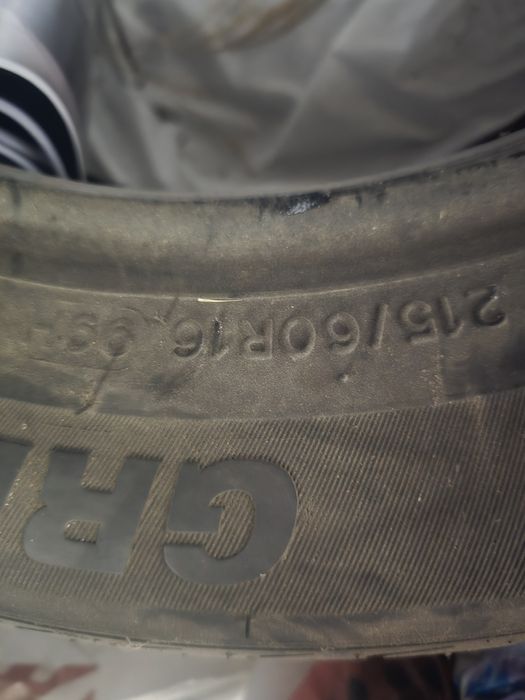 Шины летние 4 шт