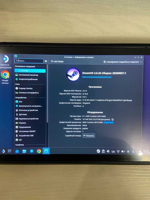 Продам Steam Deck LCD 512 ГБ, 16 ГБ RAM