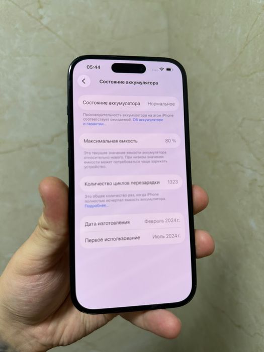 Продам iPhone 15 256GB 80%