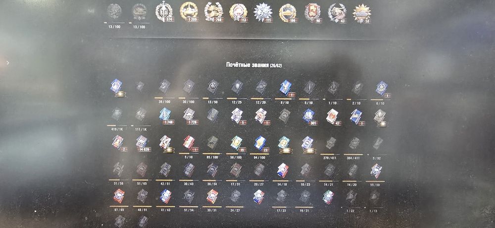 Продам аcc WoT 2.0