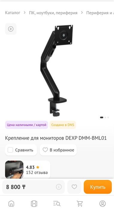 Монитор Xiaomi G24 IPS