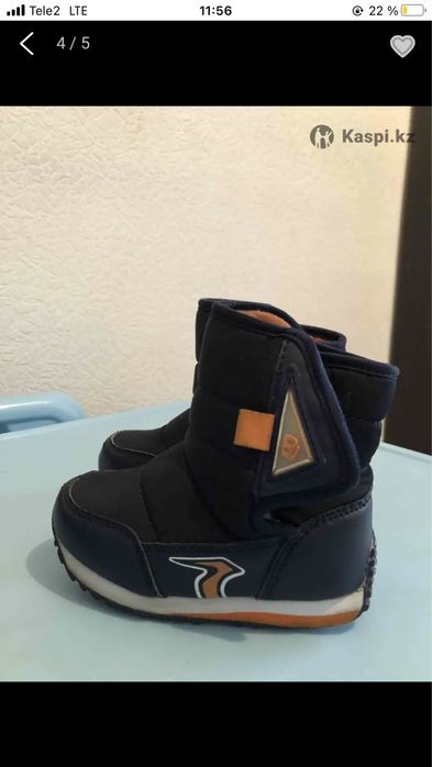 Детская обувь  для мальчика