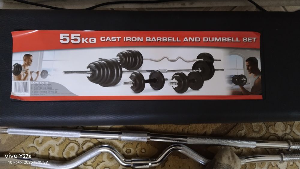 набор гантелей...