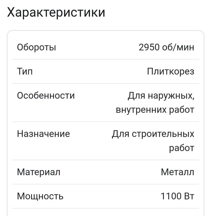 Продам водиной кафель рез