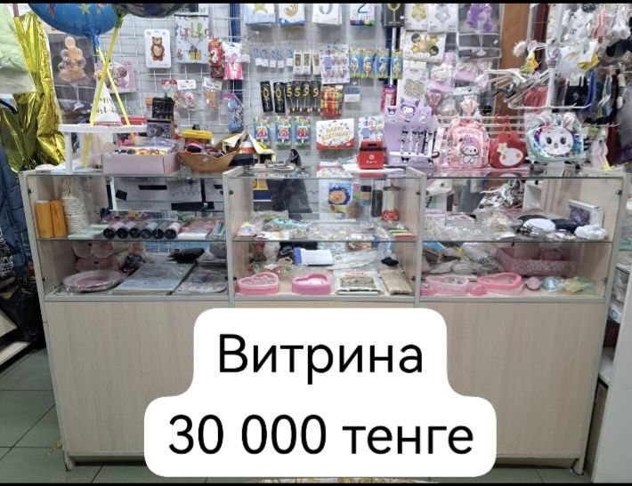 Продам торговое оборудование