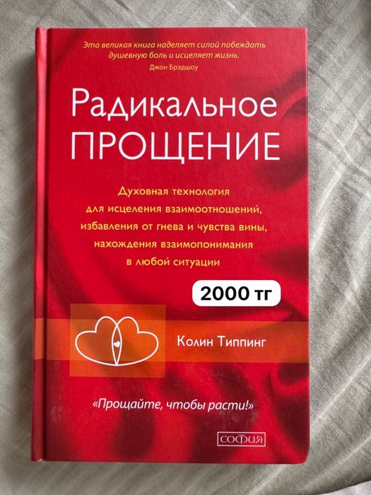 Книги в твердом переплете