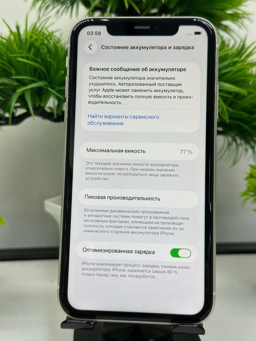 Iphone  11 64 gb