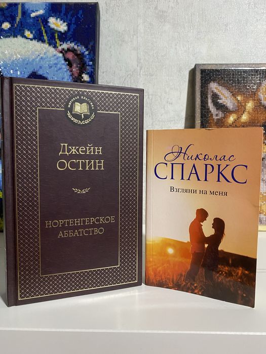 2 книги за 1000 тенге