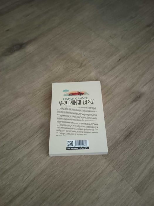 Книги в отлично състояние