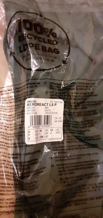 Спортен сутиен Adidas