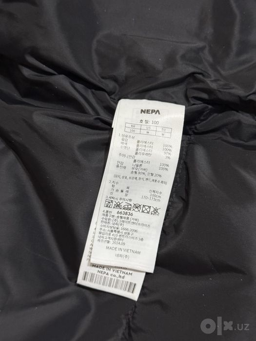 Мужской зимний пуховик NEPA (Оригинал)