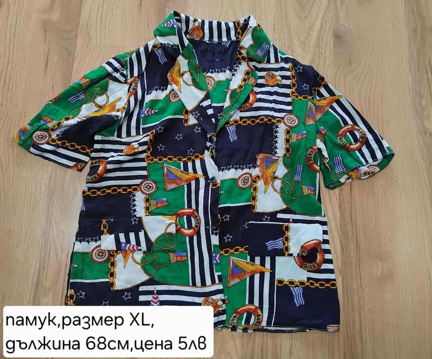 блузи с къс ръкав