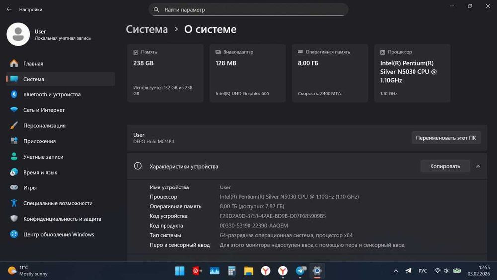 Ноутбук DEPO в хорошем состоянии