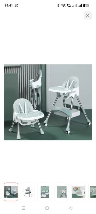 Продам ходунок для детей