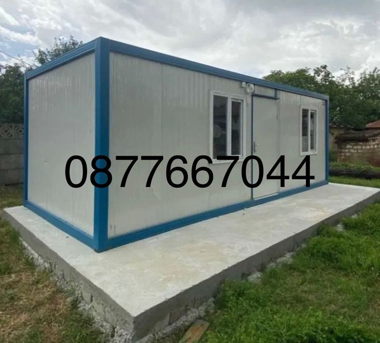 Сглобяем жилищен контейнер магазин павилион склад офис сглобяема къща