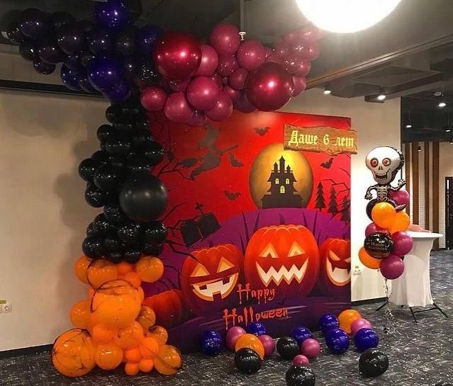 Фотозоны на Helloween, шары, декор.