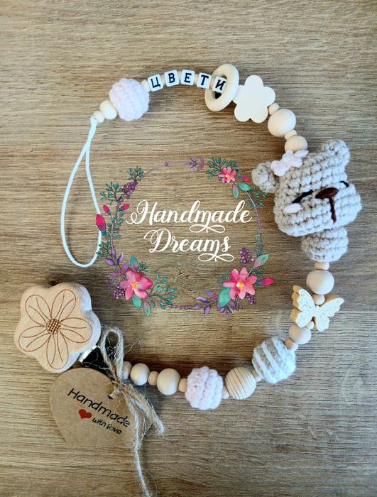 Клипс за биберон/гризалки