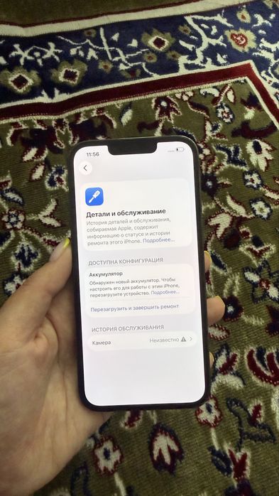 Айфон 13 про 128гб