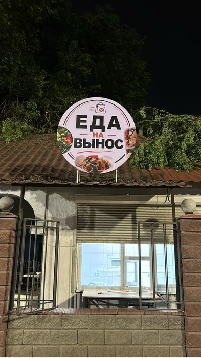 Наружная реклама!!!
