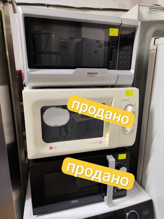 Микроволновки с гарантией