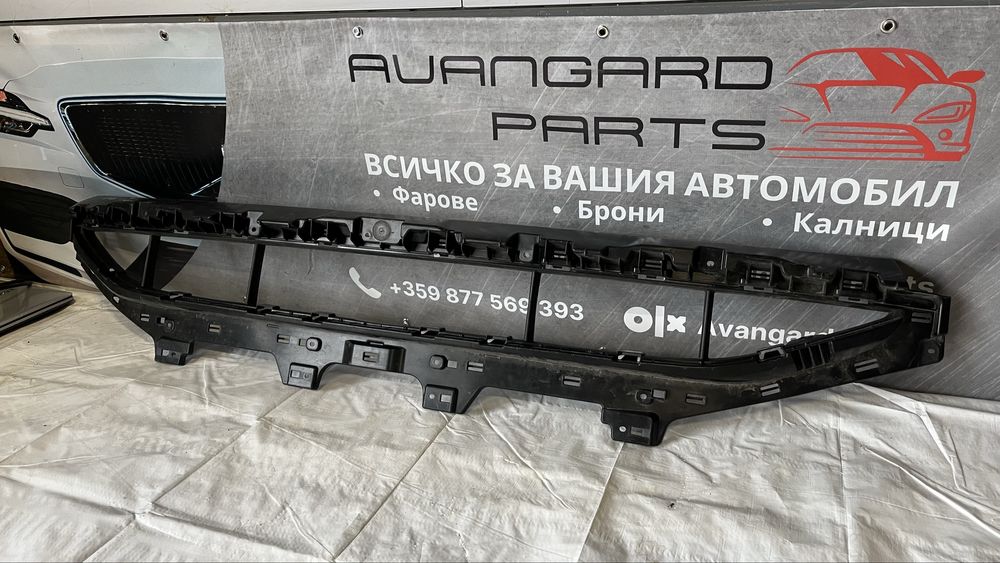 Основа за предна броня Audi E-tron