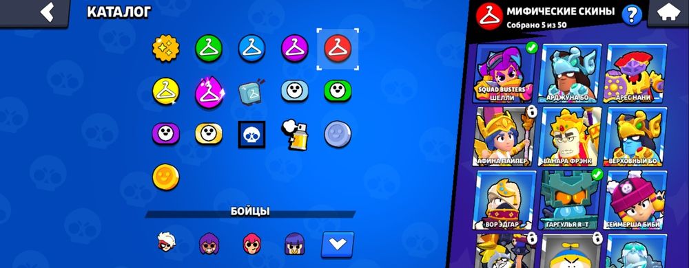 Продам аккаунт в бс