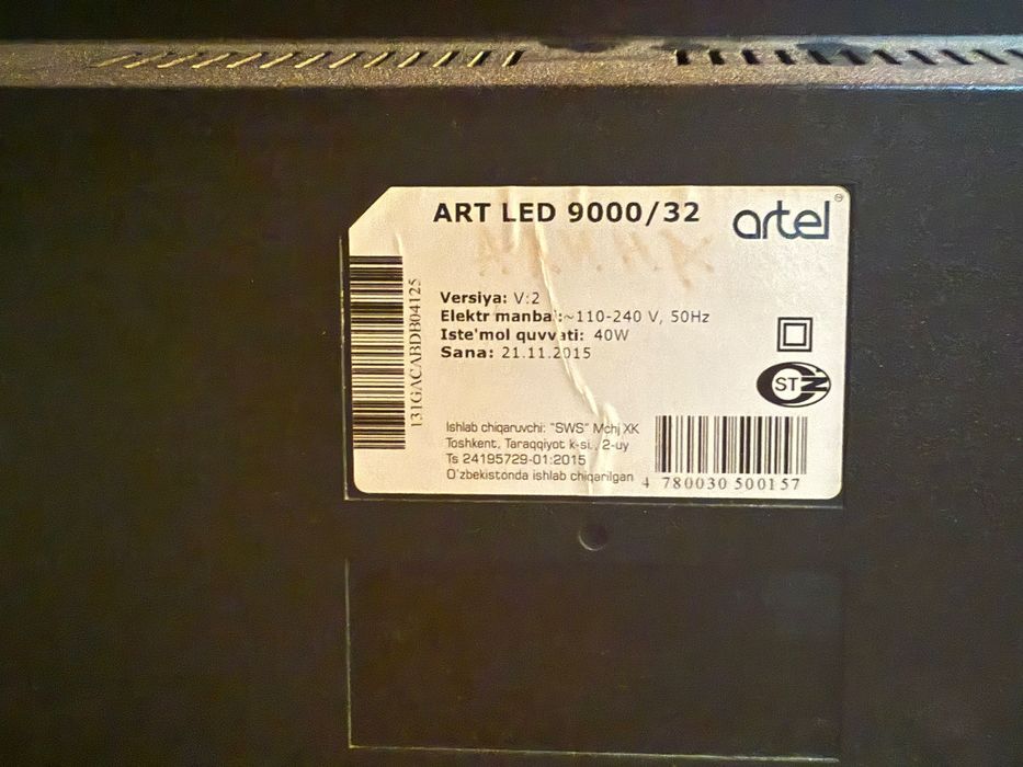 Телевизор “Artel”