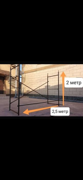 Леса жалға беріледі