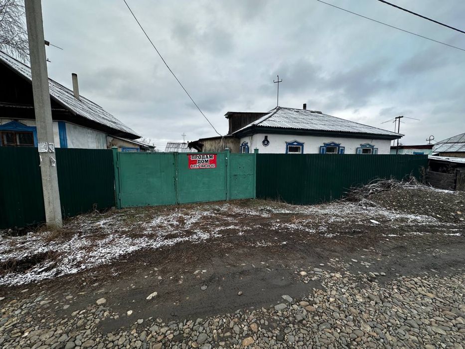 Продам 2в1 продам 2 дома на одном участке