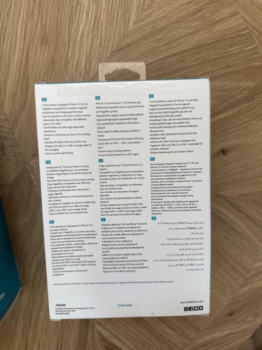 Автомобильные зярядки TTEC