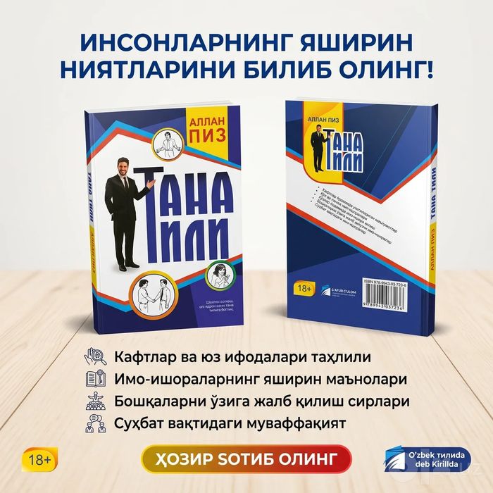 Tana tili kitobi - uzizni yaxshiroq bilish uchun