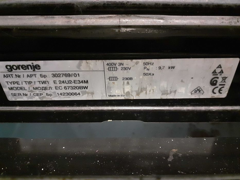 Електрическа готварска печка Gorenje